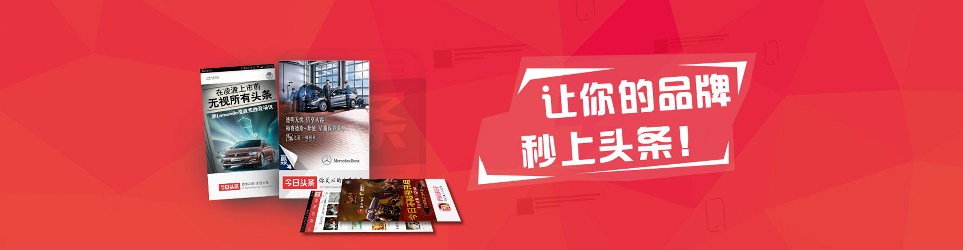 嘉禾微博信息流