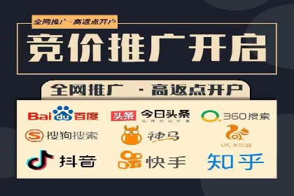 百度SEM案例：精准定位，实现广告效果最大化